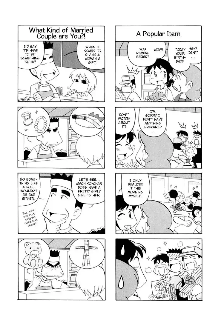 Datte Aishiteru Chapter 6 7